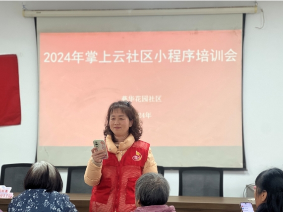 微信截图_20240408111810