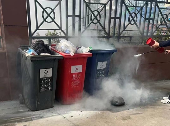 微信截图_20240408163931