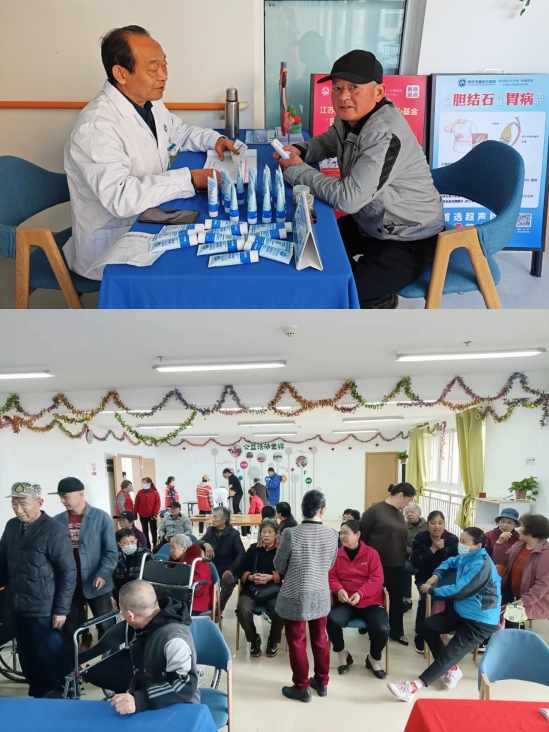 微信截图_20240409155809