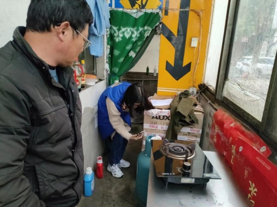 微信截图_20240410113128 微信截图_20240410113128