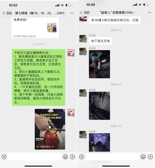 微信截图_20240410142338 微信截图_20240410142338