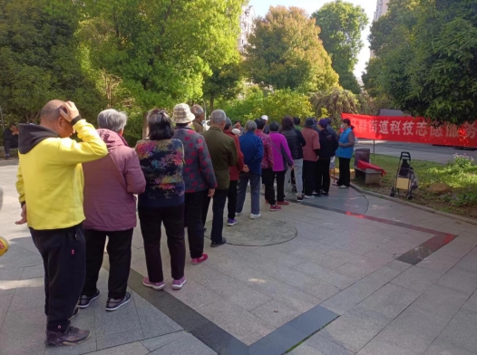 微信截图_20240410145458