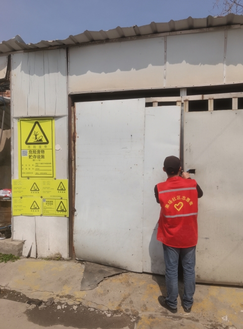 微信截图_20240411092303 微信截图_20240411092303