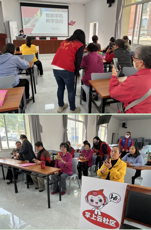 微信截图_20240411135030 微信截图_20240411135030