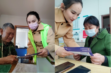 微信截图_20240411145440