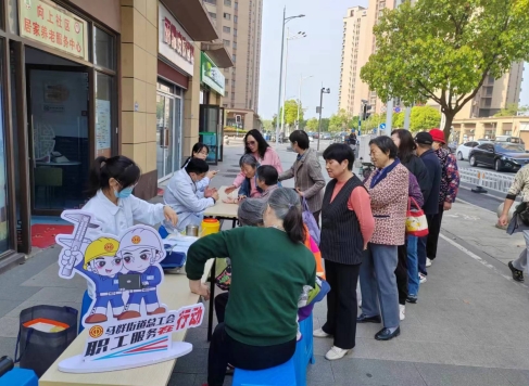 微信截图_20240411162443