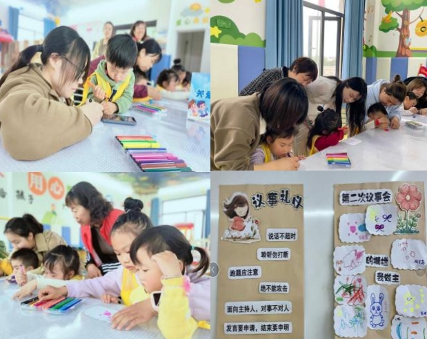 微信截图_20240415084307