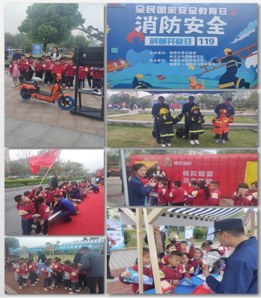 微信截图_20240415103806 微信截图_20240415103806