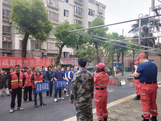 微信截图_20240415105357