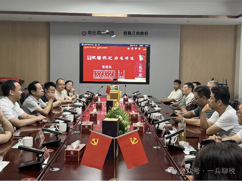 截屏2025-07-26 12