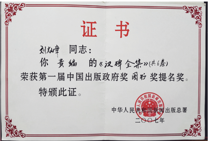 截屏2025-07-29 10