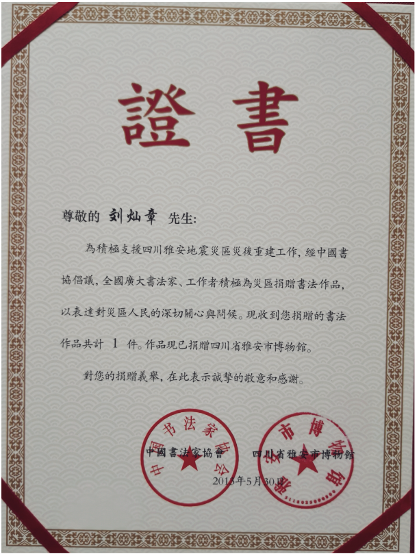 截屏2025-07-29 10