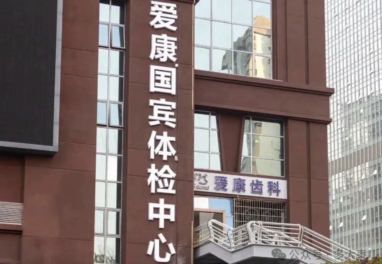 截屏2025-08-04 09
