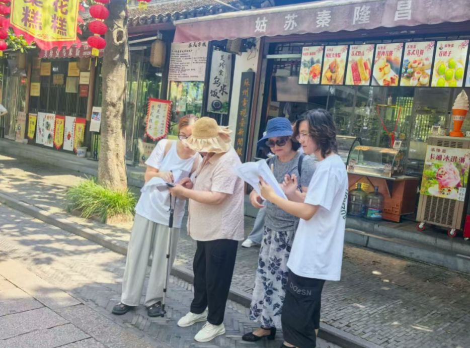 截屏2025-08-07 08