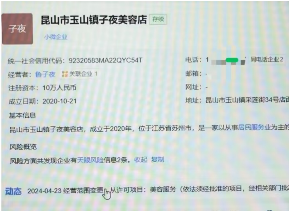 截屏2025-08-08 11