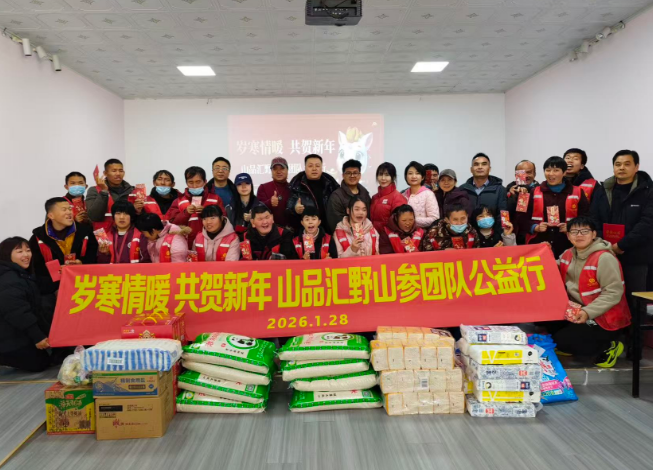 ScreenShot_2026-01-29_092825_942 ScreenShot_2026-01-29_092825_942