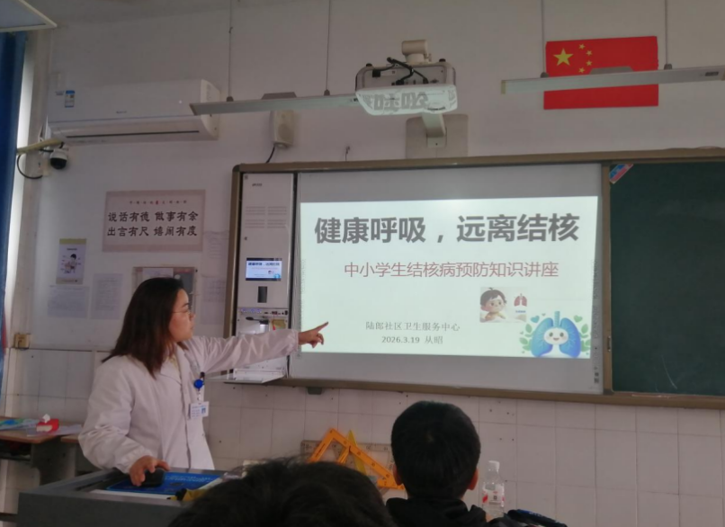 截屏2026-03-21 16 截屏2026-03-21 16