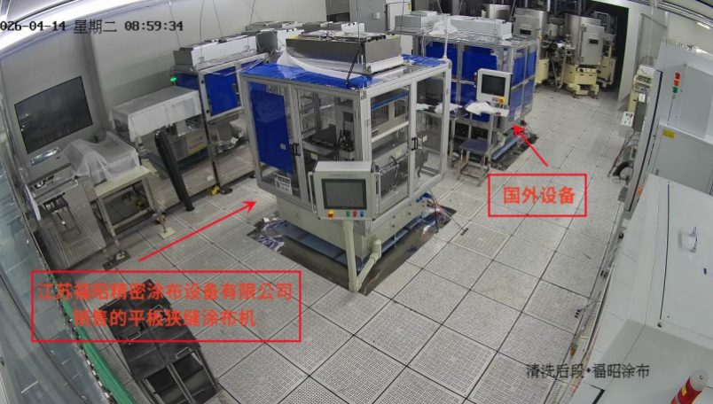 截屏2026-04-14 18 截屏2026-04-14 18
