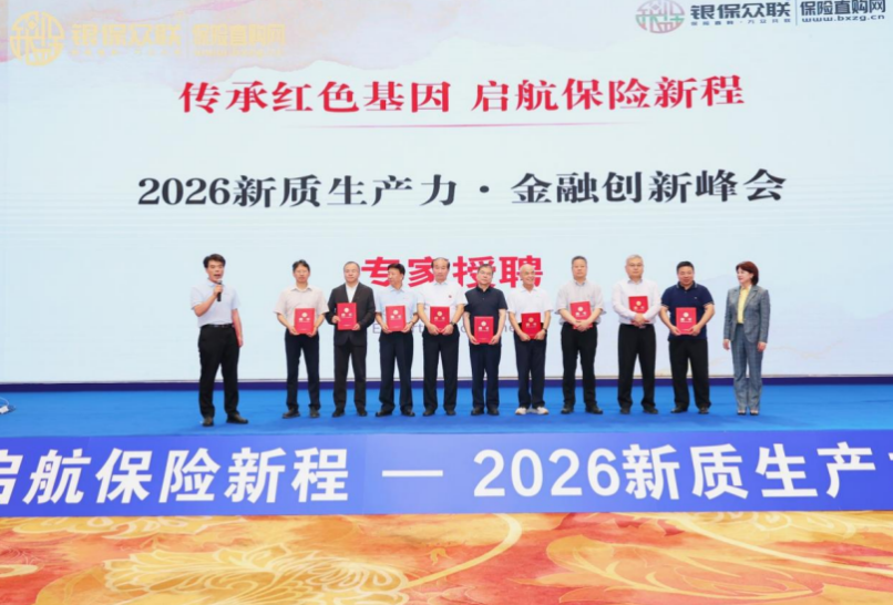 截屏2026-06-29 18
