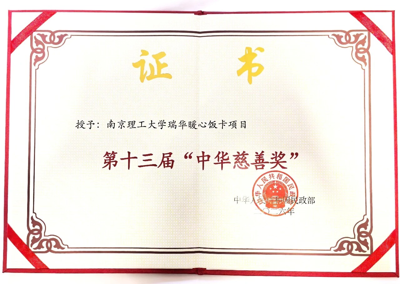 微信图片_2026-09-03_093511_034