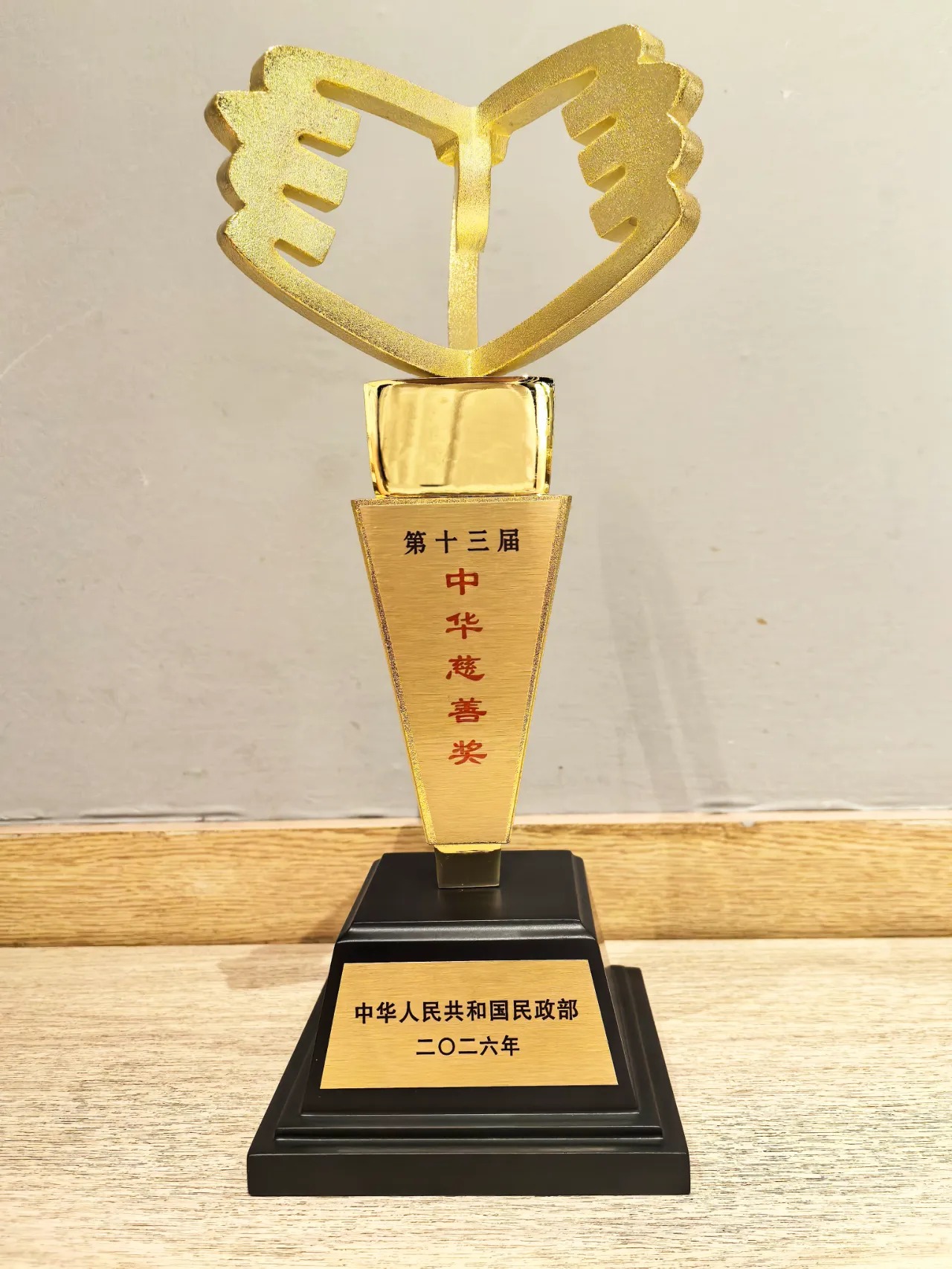 微信图片_2026-09-03_093525_952