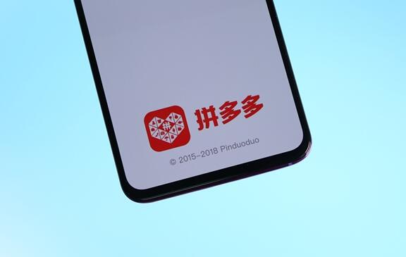 拼多多直播卖房:4小时卖出600套广东中山商务公寓