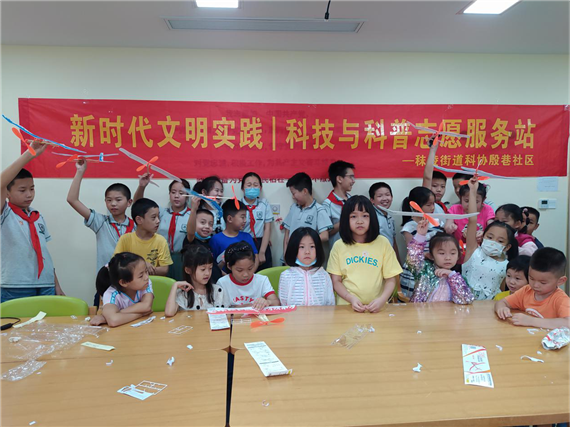殷巷社区:物理走进生活 科普点亮人生