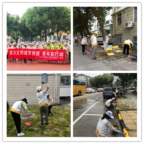 太平社区:统一行动展风采 共建美好新时代