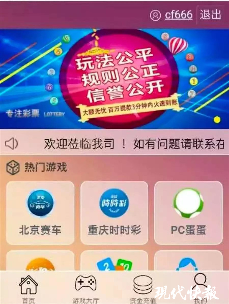 办网上赢钱提款平台可靠吗_网上赢钱平台不给提款怎么办_办网上赢钱提款平台违法吗