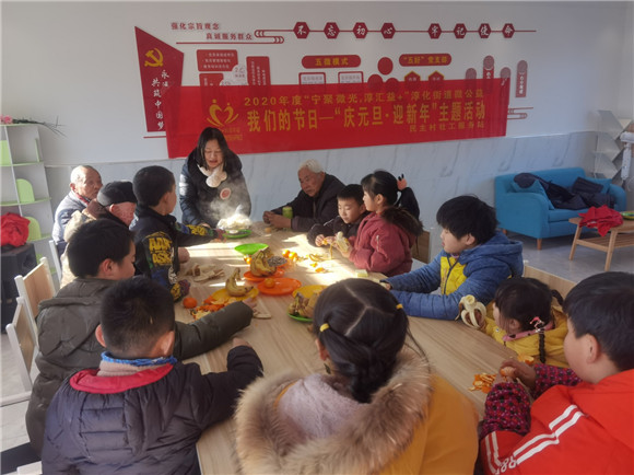 民主村:品味“家”的味道 感受“家”的温馨