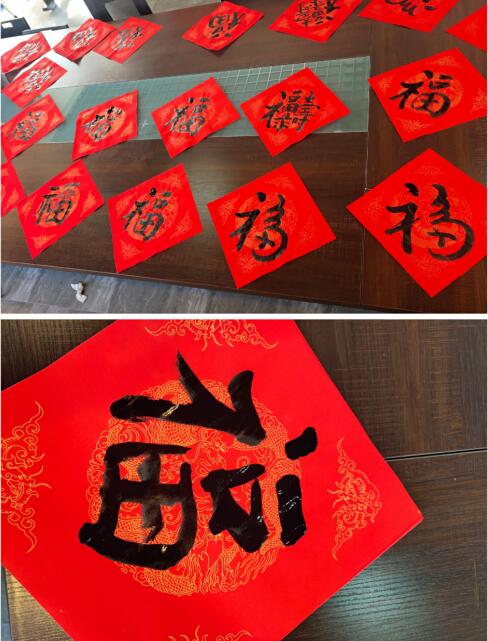 写福字 看演出 尚桥社区元旦活动丰富多彩