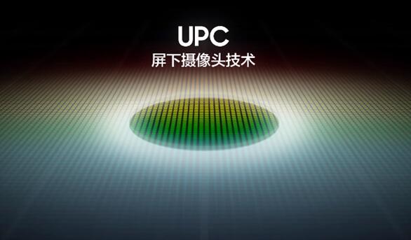 官宣:三星OLED笔记本首发屏下摄像头技术