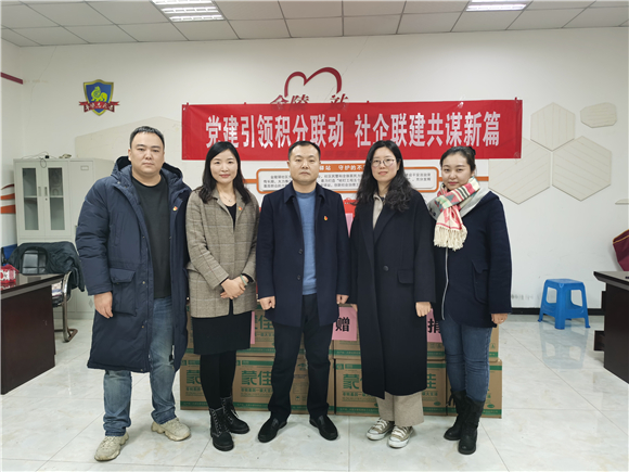 党建引领积分联动 社企联建共谋新篇