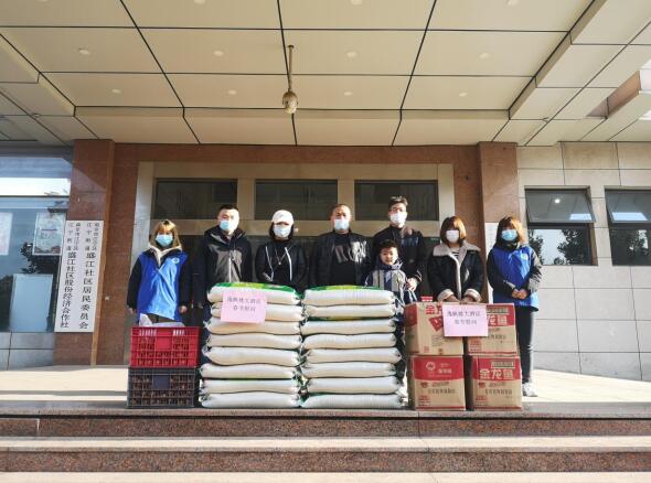 盛江社区：爱心企业送温暖 心系社区暖人心