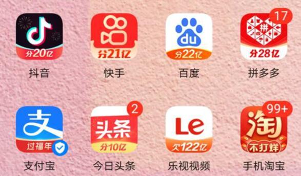 乐视视频App换图标:欠122亿 网友:改名叫乐观视频吧