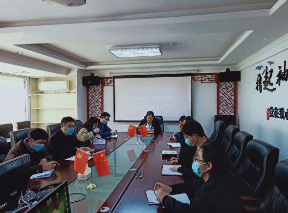 牛首社区：不负春光起好步 新年工作大部署
