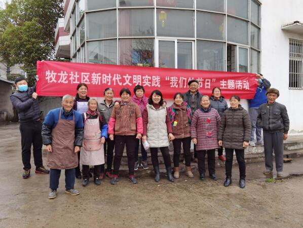 牧龙社区：团“元”庆佳节 欢喜乐“宵”遥