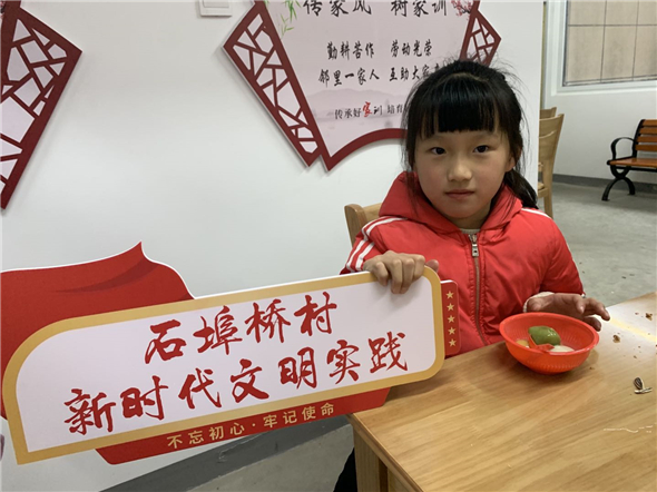 爱心满满 “橘”祥“苹”安 石埠桥村社区团团圆圆闹元宵