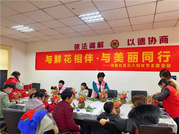 巧手插花乐融融 魅力巾帼展风采