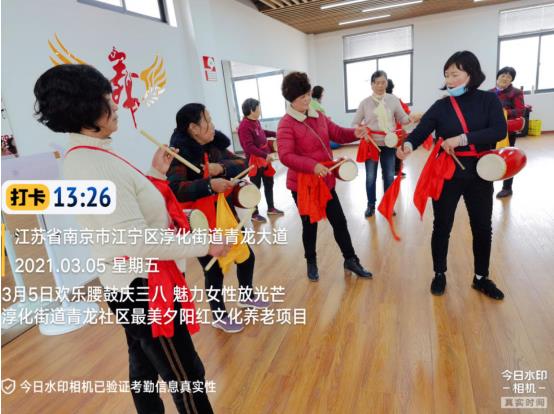 欢乐腰鼓庆“三八”魅力女性放光芒