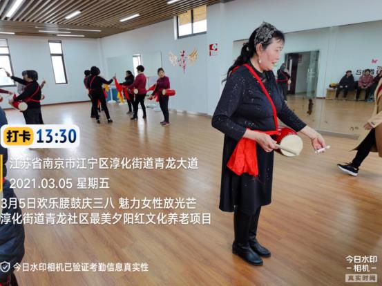 欢乐腰鼓庆“三八”魅力女性放光芒