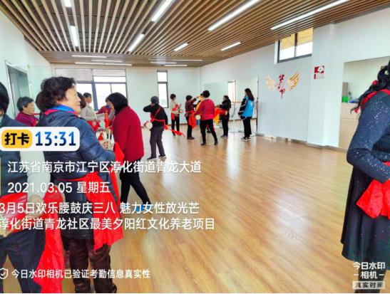 欢乐腰鼓庆“三八”魅力女性放光芒