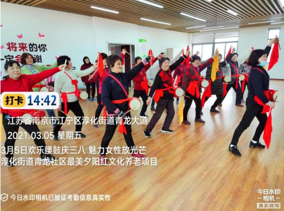 欢乐腰鼓庆“三八”魅力女性放光芒