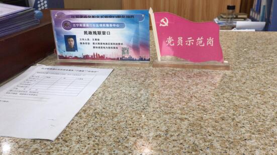 盛江社区:立足岗位做奉献 “党建+政务”当先锋