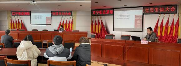 清修村:凝心聚力学党史 开创时代新局面