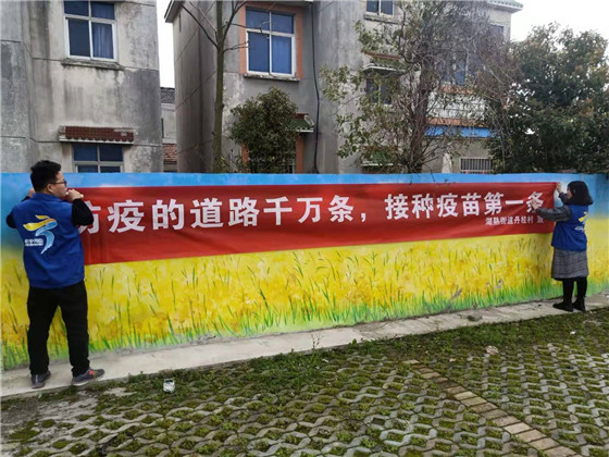 丹桂社区:积极开展新冠疫苗接种宣传工作