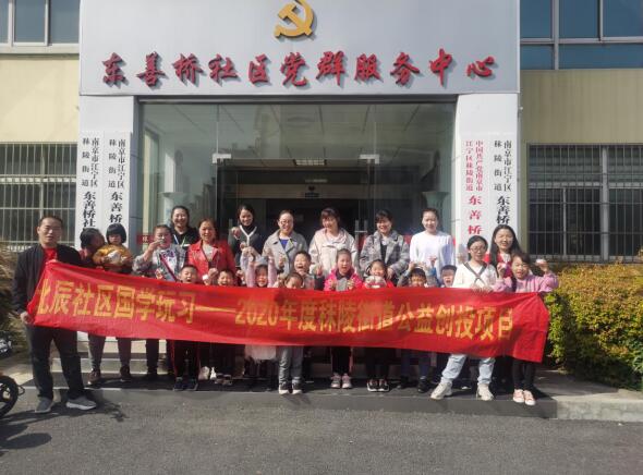 东善桥社区:清明乐融融 亲子包青团