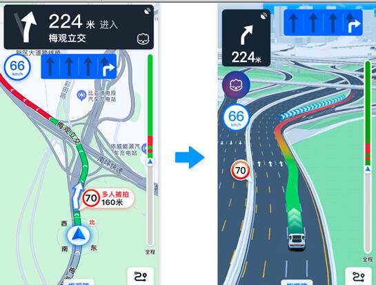 再不怕走岔路!高德车道级导航上线8城:新增支持小米11 Pro