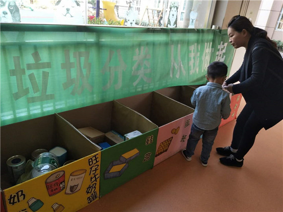 金陵驿社区开展“垃圾分类 从我做起”儿童环保活动