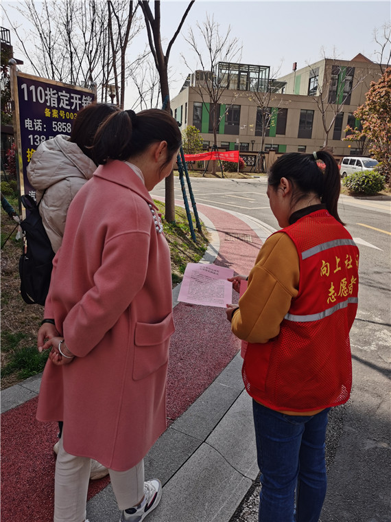 向上社区党支部开展清明节“移风易俗 文明祭祀”宣传活动
